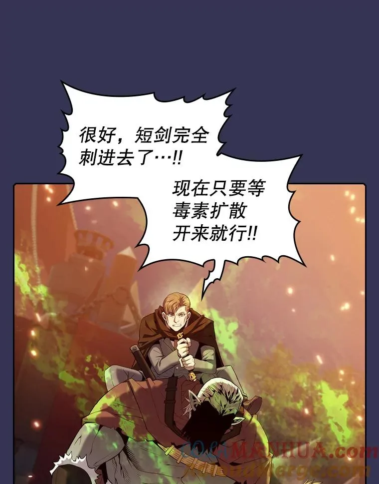 113.偷袭失败52