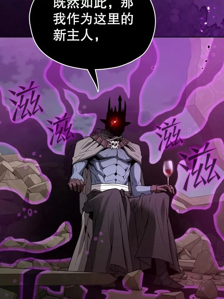 120.结界内交战67