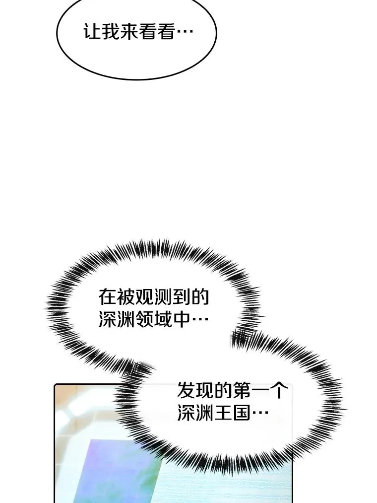 98.暴乱平息91