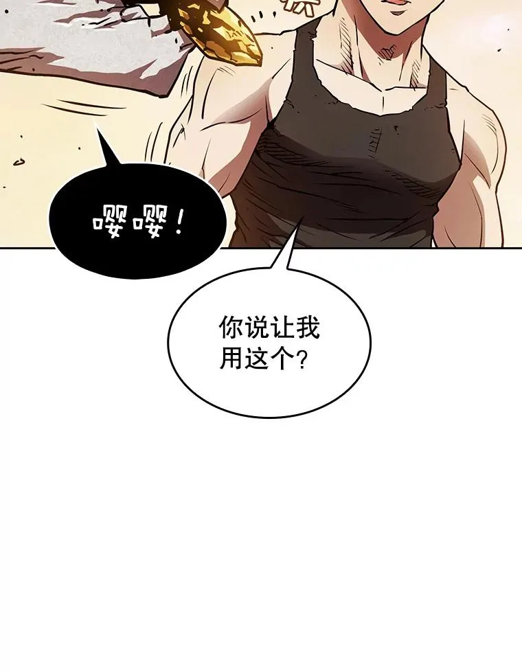 7.万毒不侵23