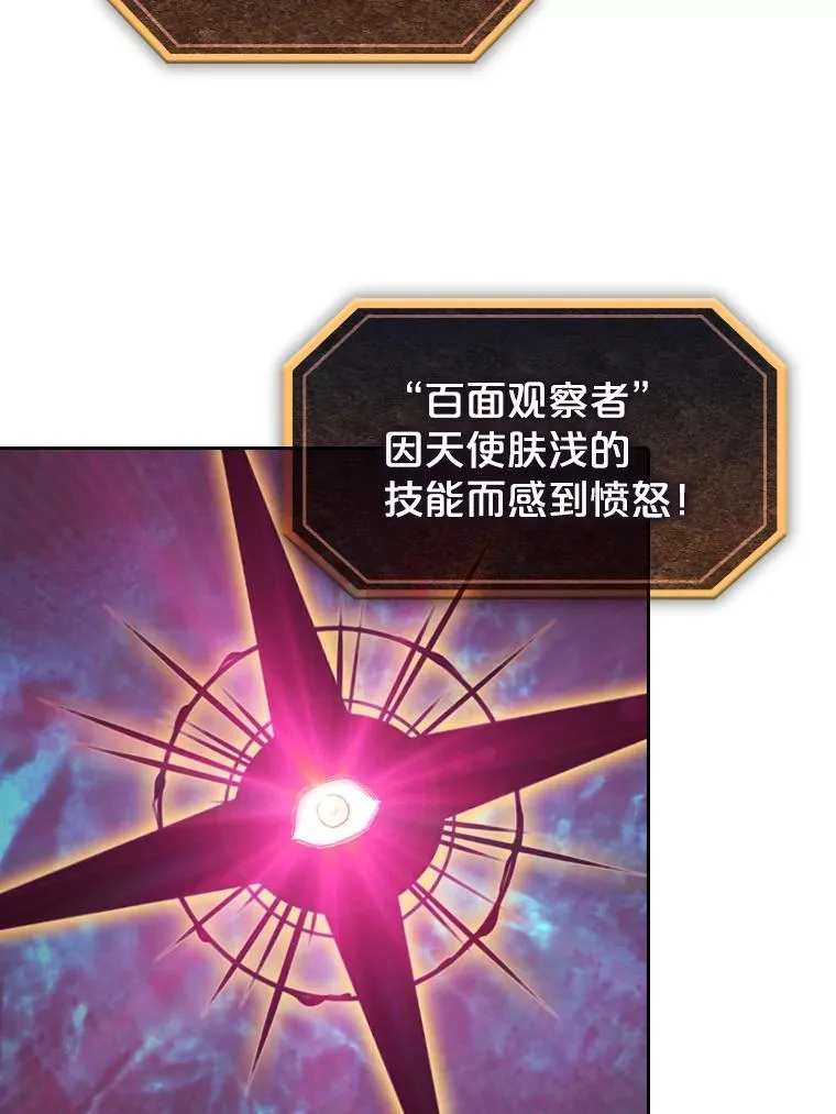 16.存在的力量50