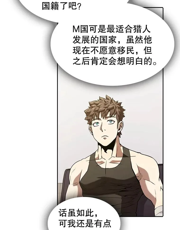 35.生还者测试85