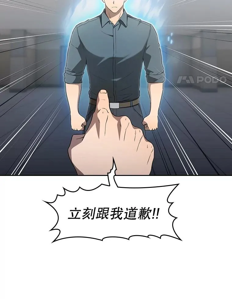148.突然的比赛13
