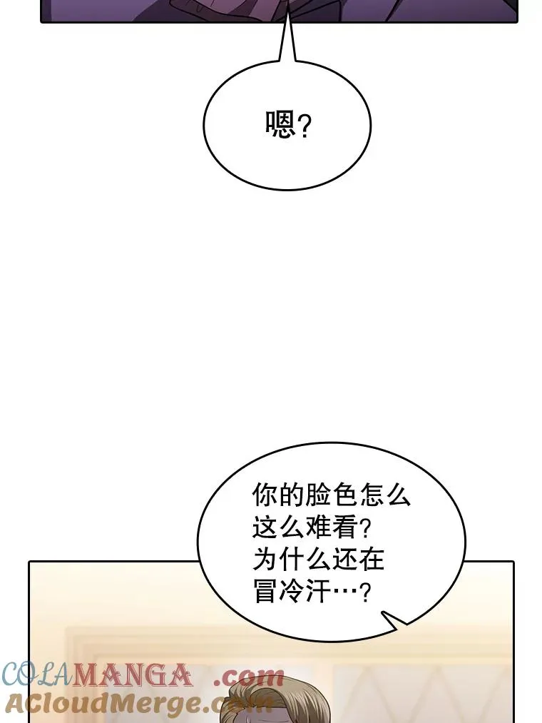 153.爱德华伯爵48