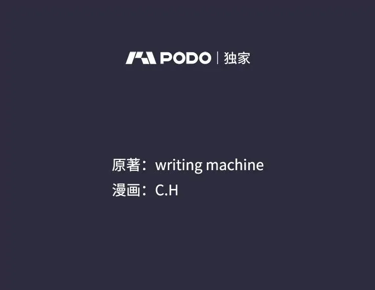 161.寄生虫1