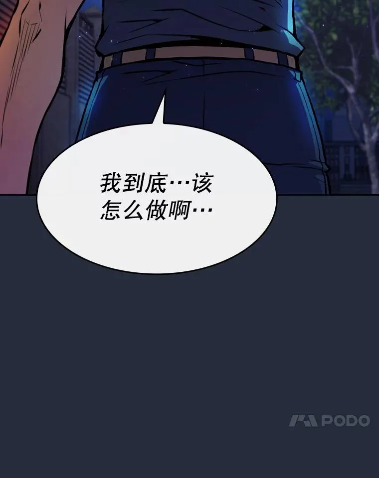 77.理查德的难处114