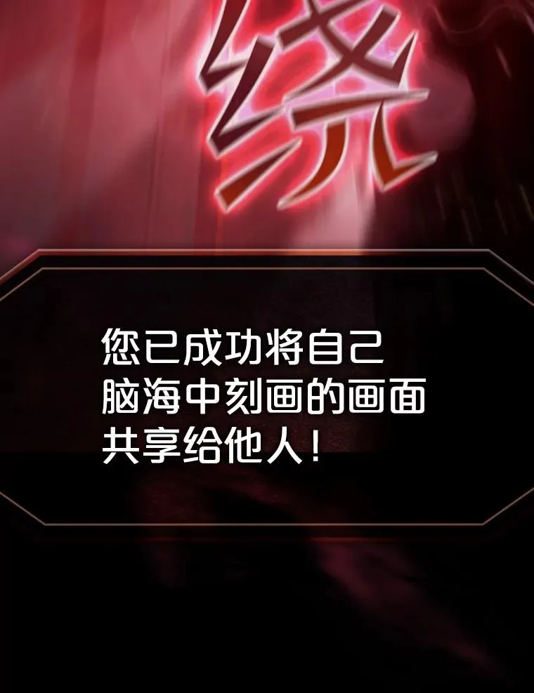 58.接受挑战（2）74