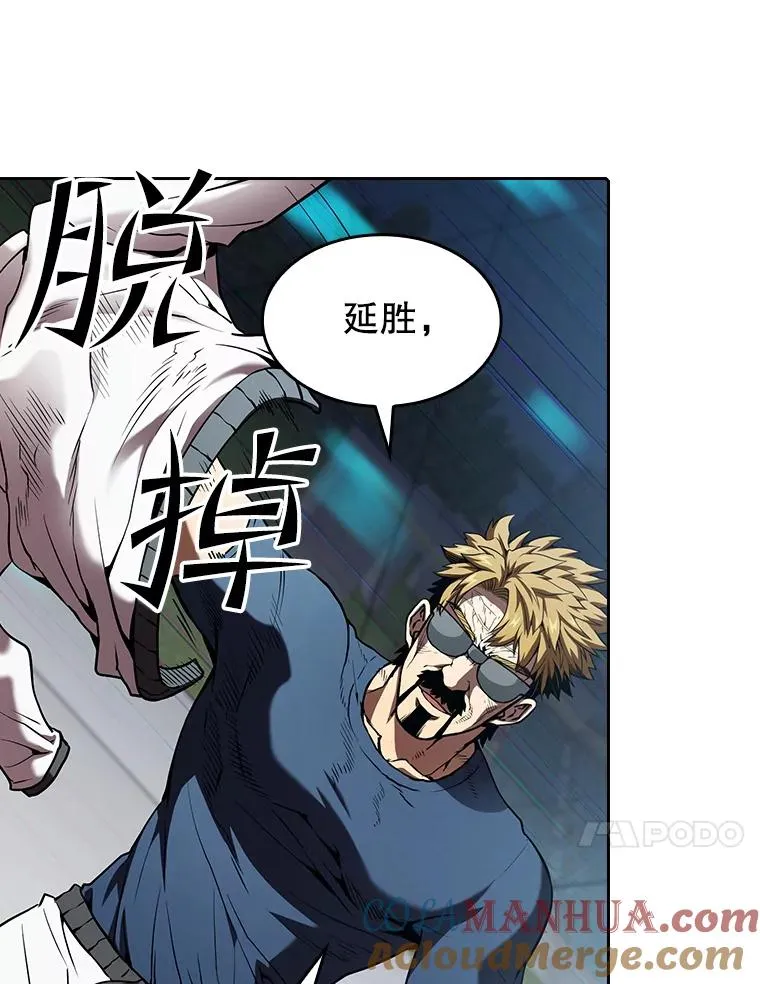 39.内部世界100