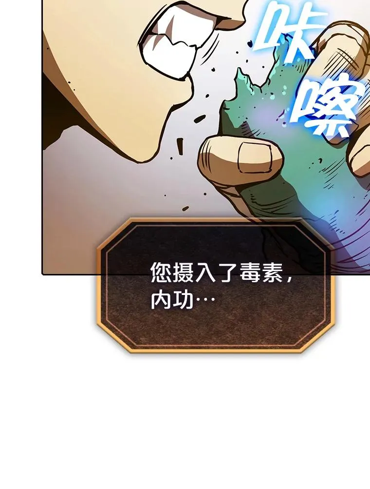 9.恶魔客栈55