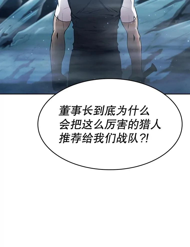 51.大获全胜110