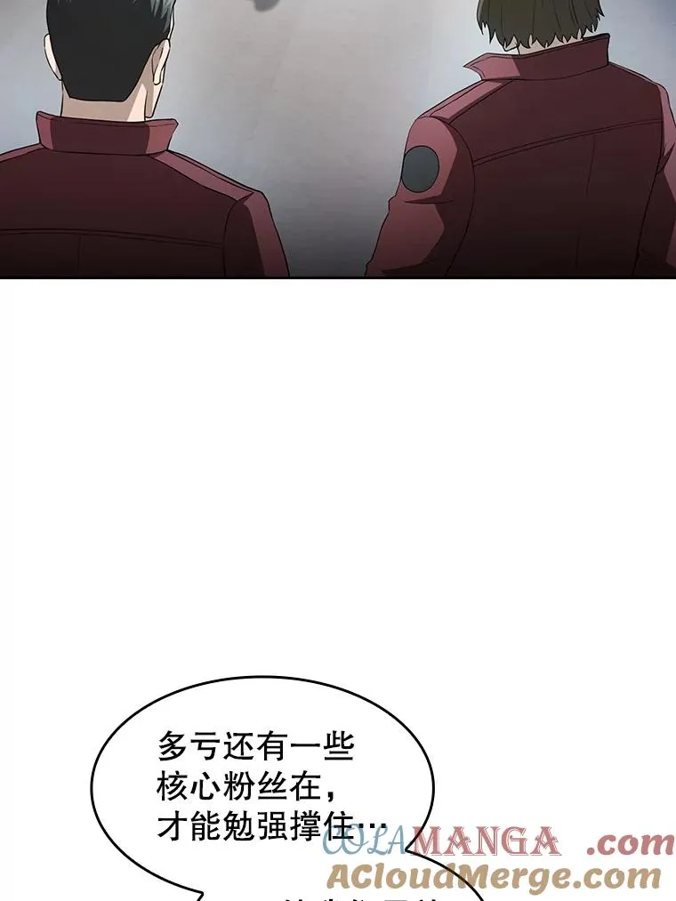 147.夜叉战队60