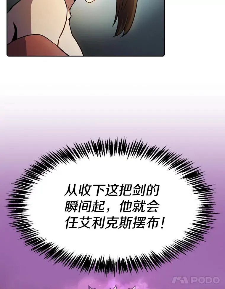 79.艾��克斯·帕克的提议57