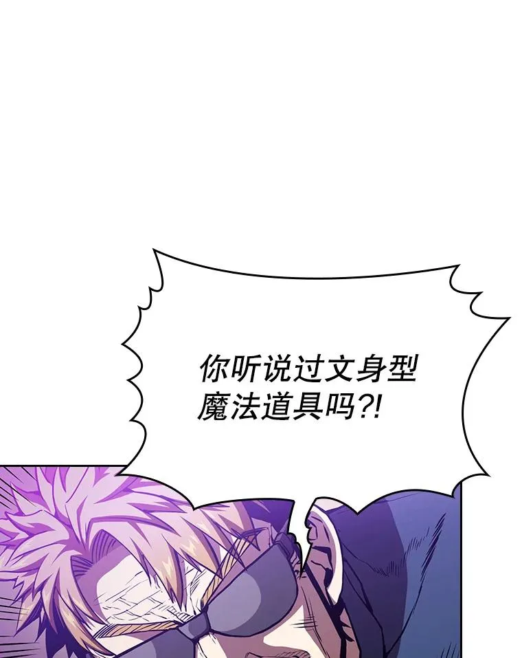 40.大哥变手下3