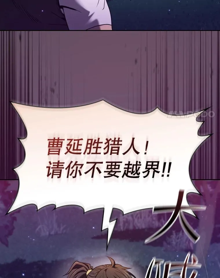129.妖精的阴谋70