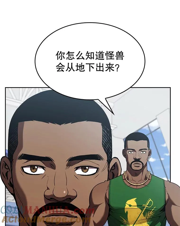48.宣传武功6