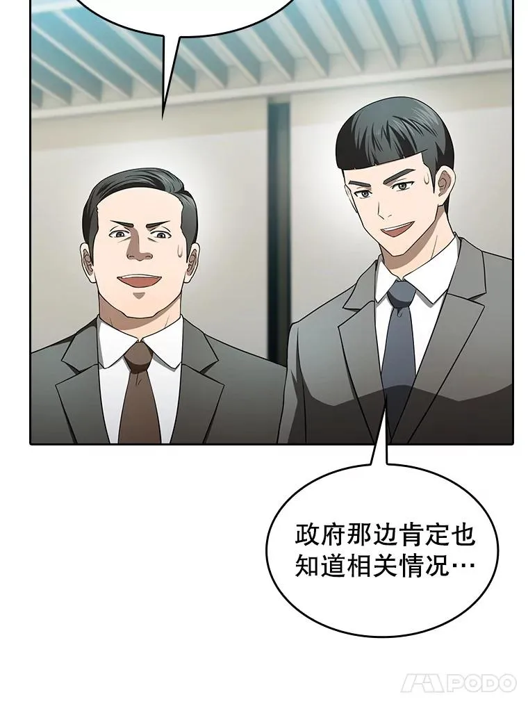 145.消失的陈夏义87