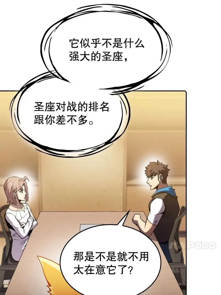 73.继承人109