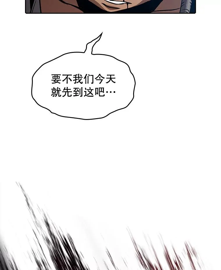 46.初入战队94