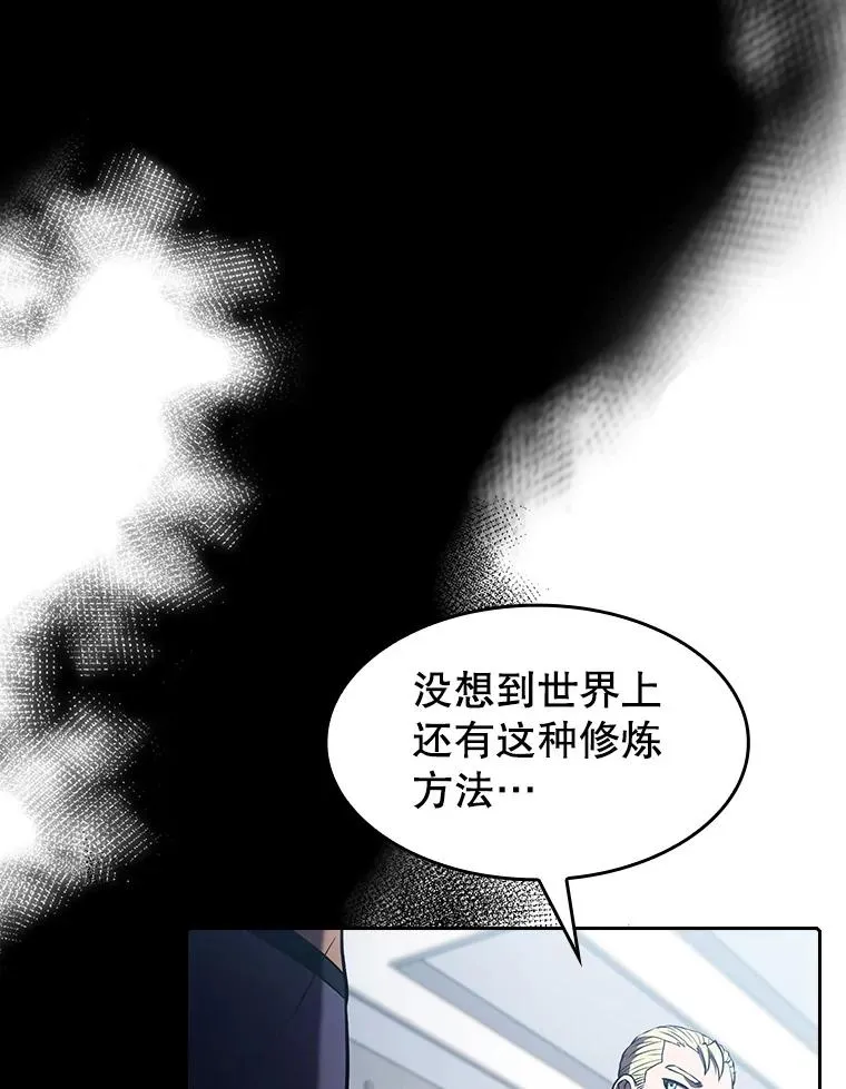 58.接受挑战（2）90