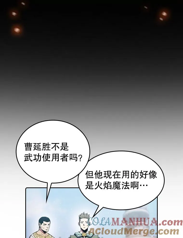 69.盛情款待75