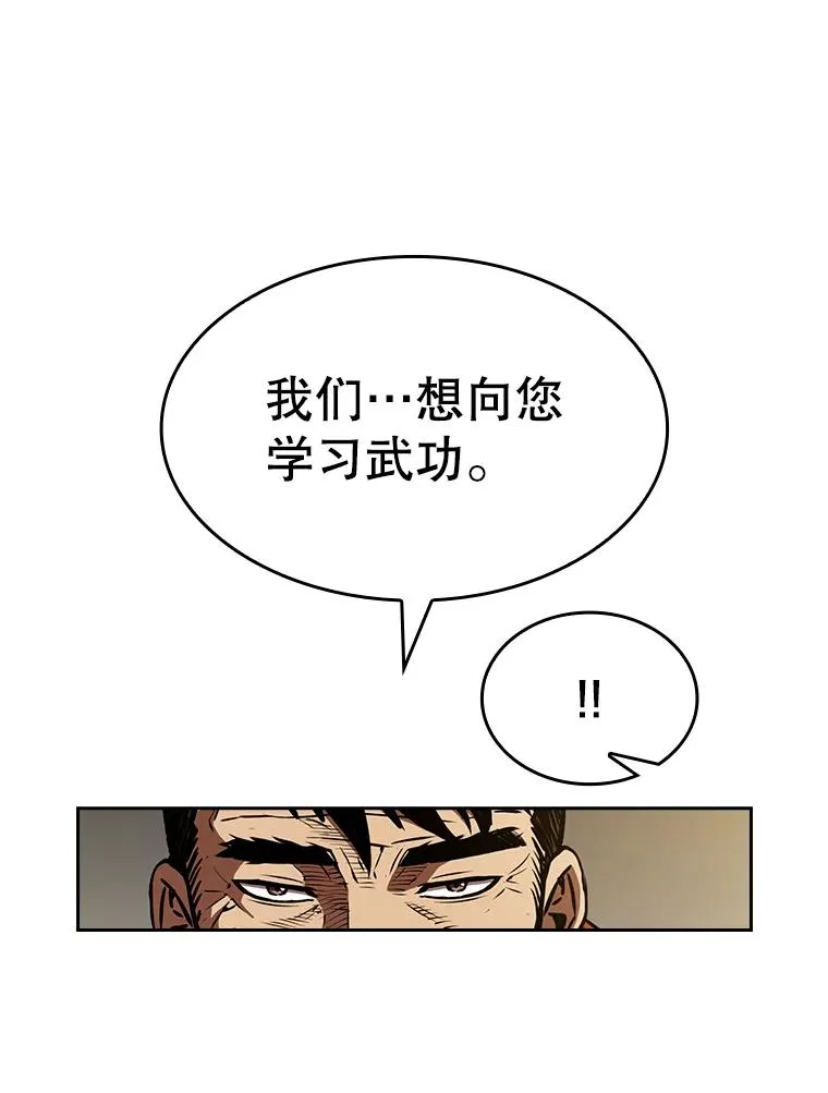 54.亲自上阵21