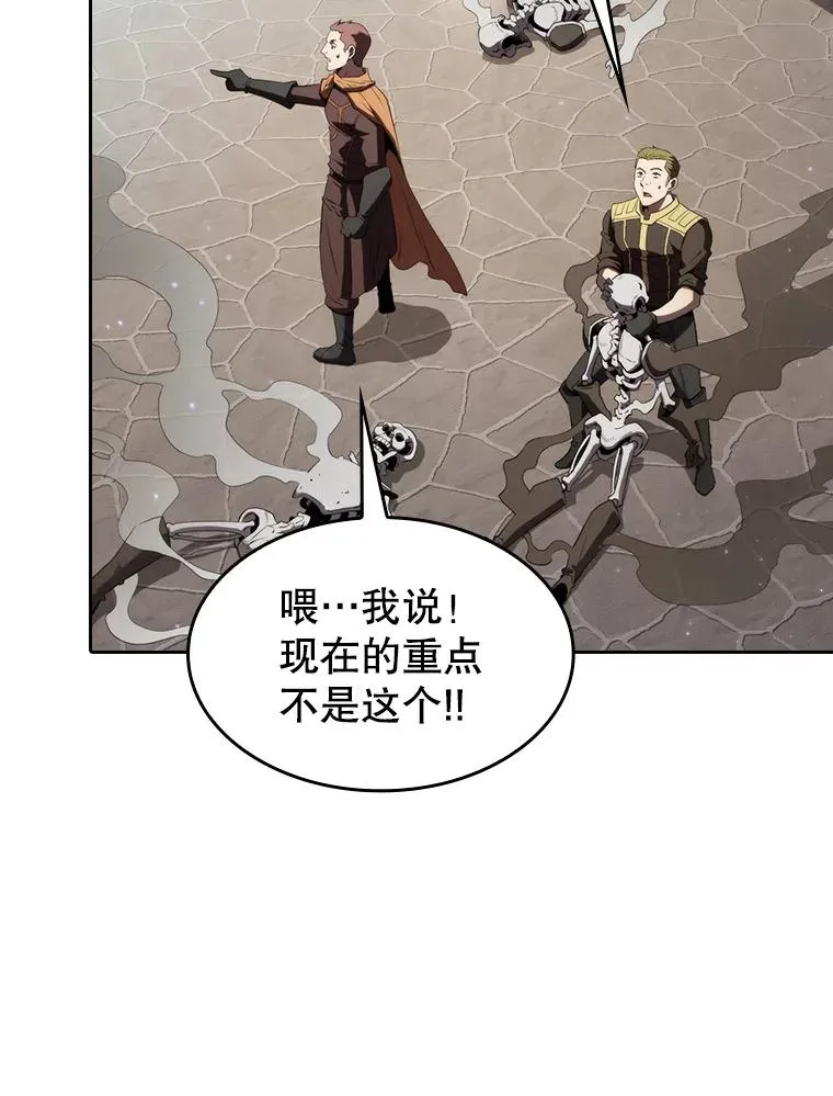 124.意外获得的支配权14