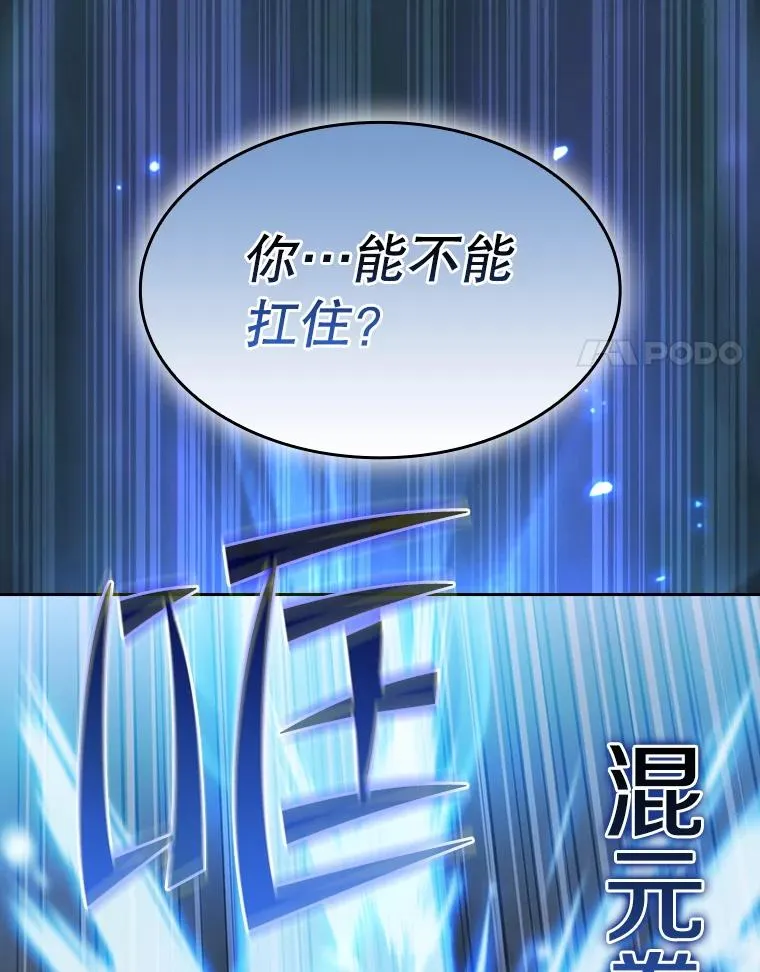 141.勇斗烛龙119