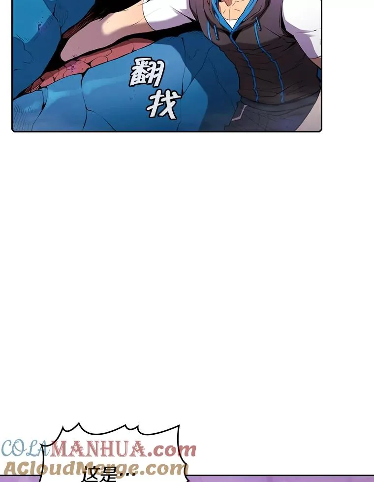 90.危机解除44