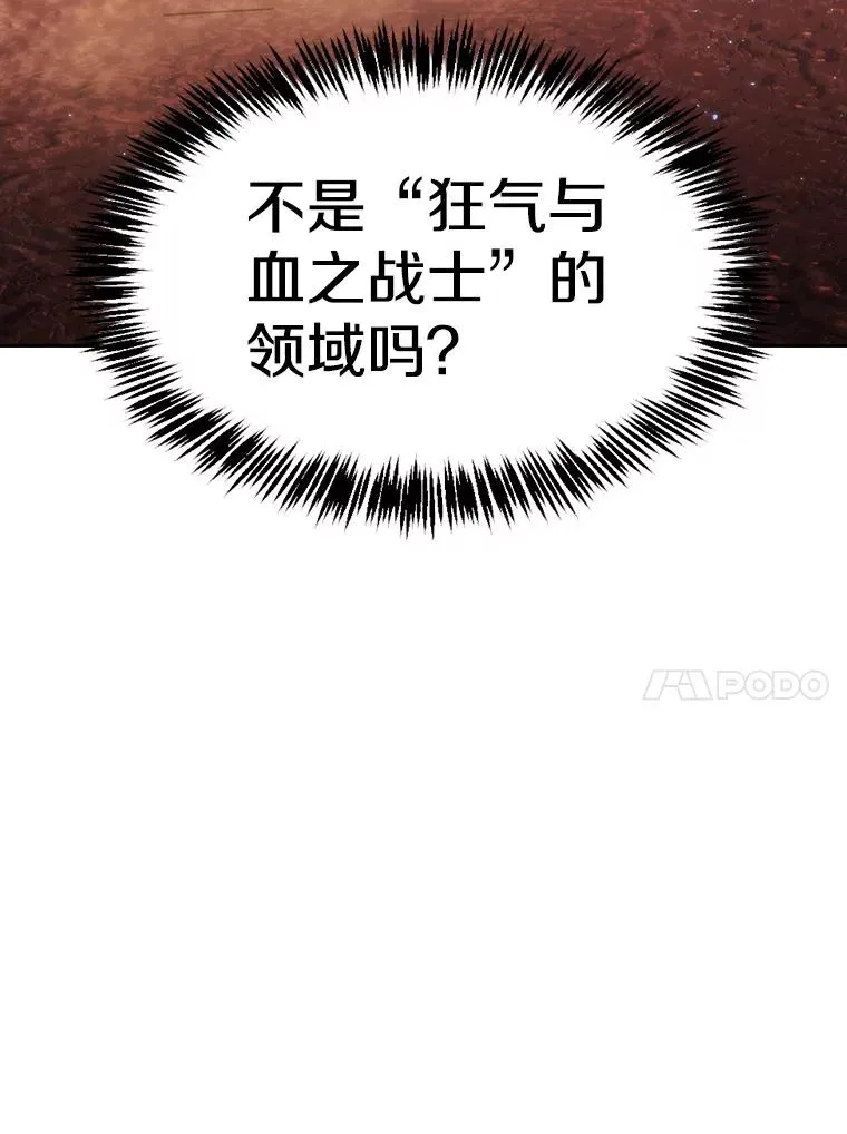 98.暴乱平息95
