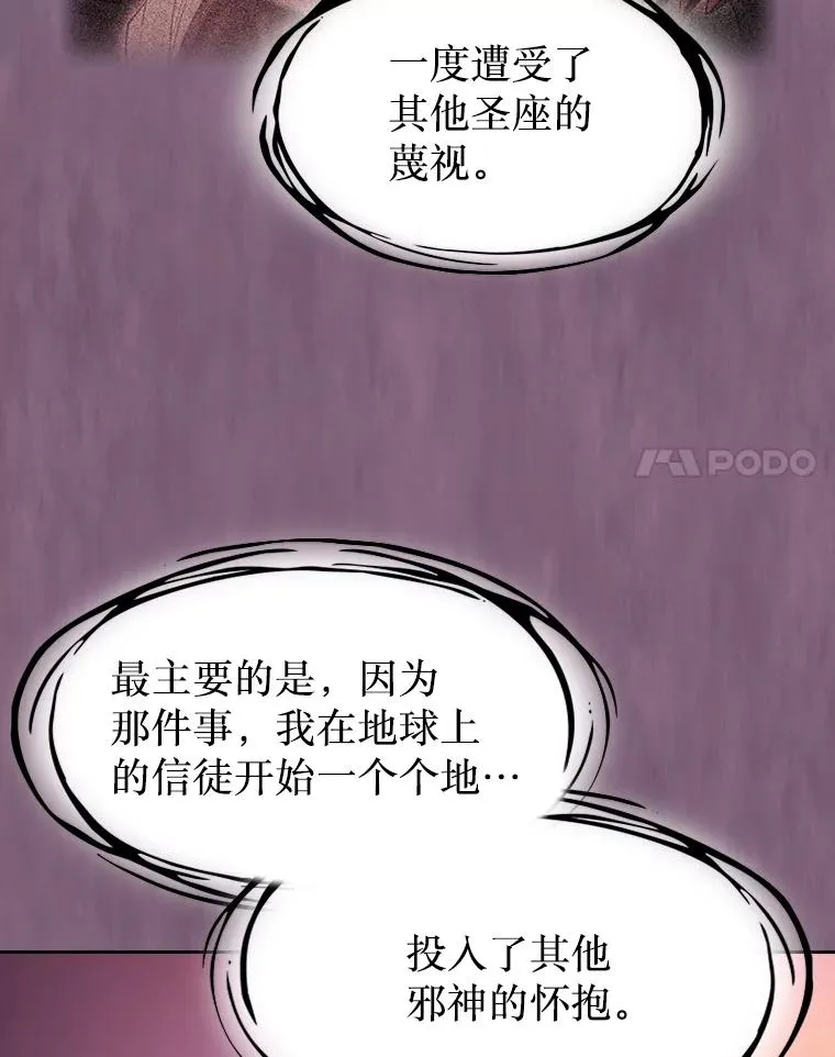 136.败将的提议102