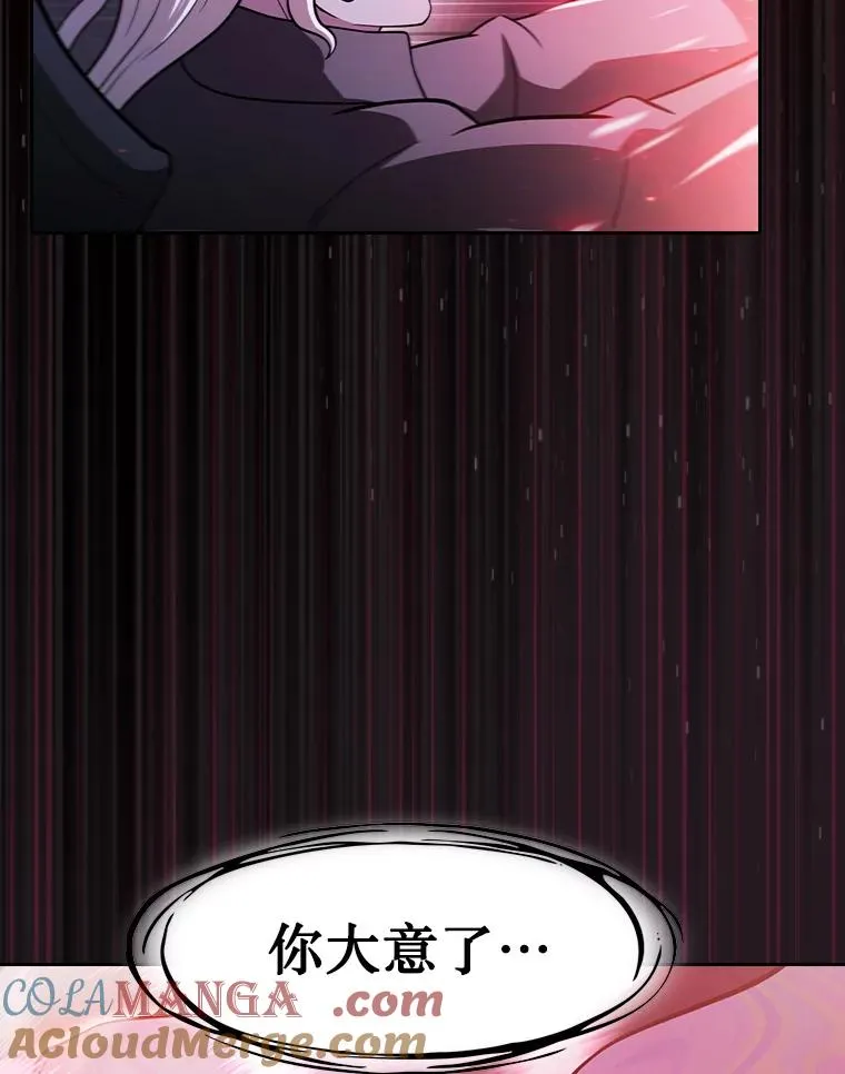 156.击退理解者36