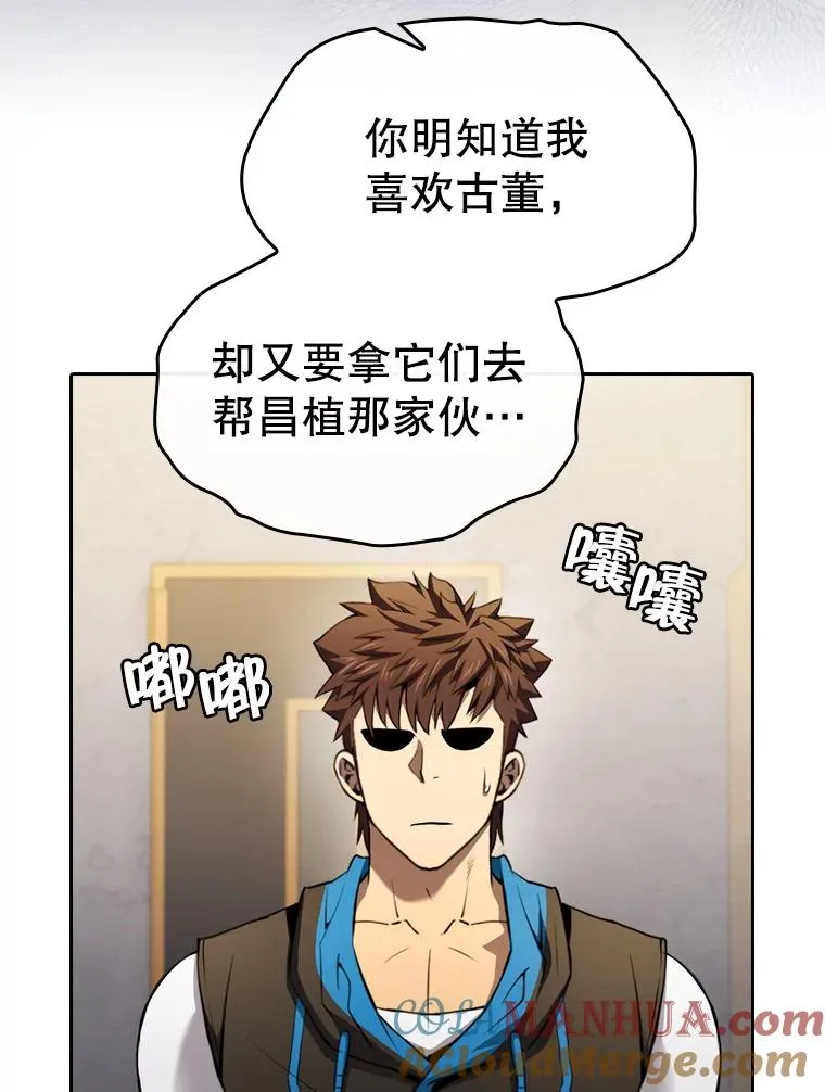 126.深渊人8