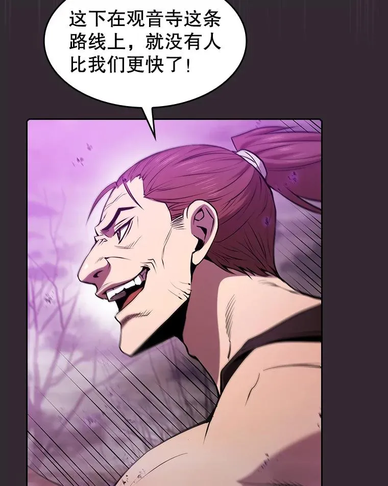 89.阿尔戈5