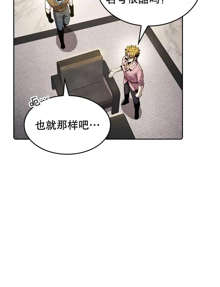 61.圣座商店77