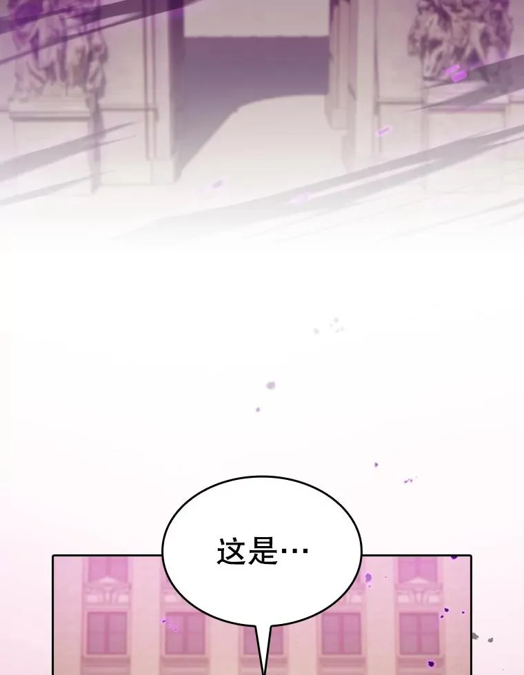 120.结界内交战50