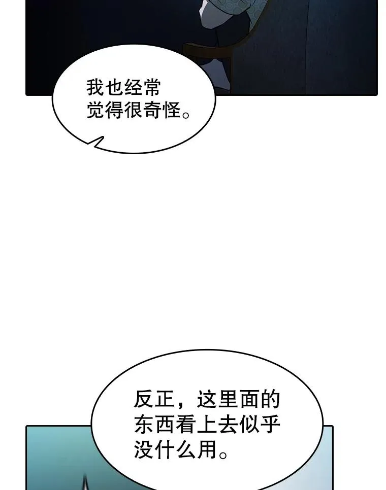 162.总裁代理114