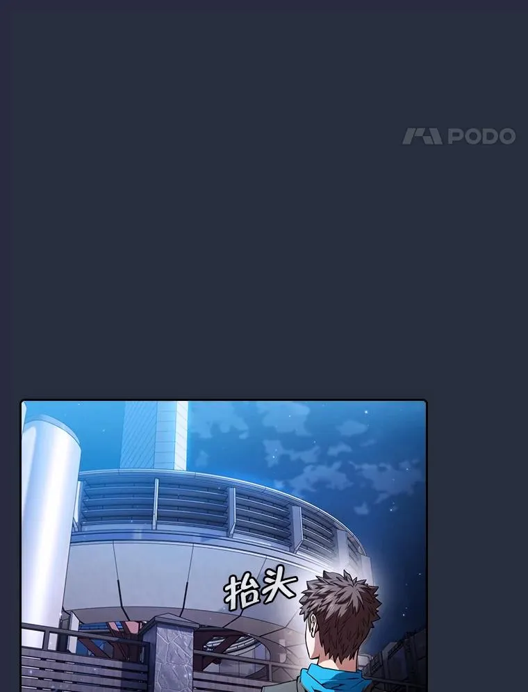 75.拯救研究员81