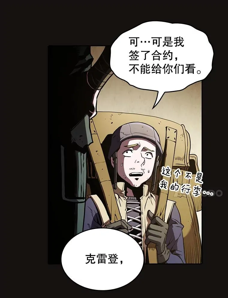 31.地下城365