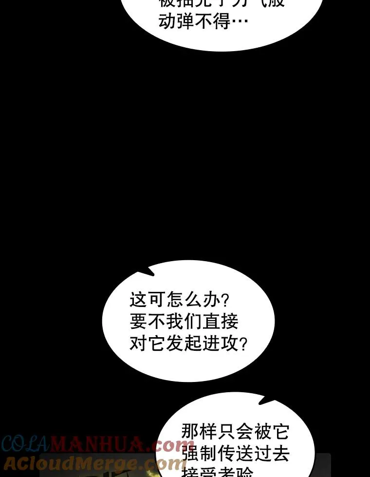 70.考验64