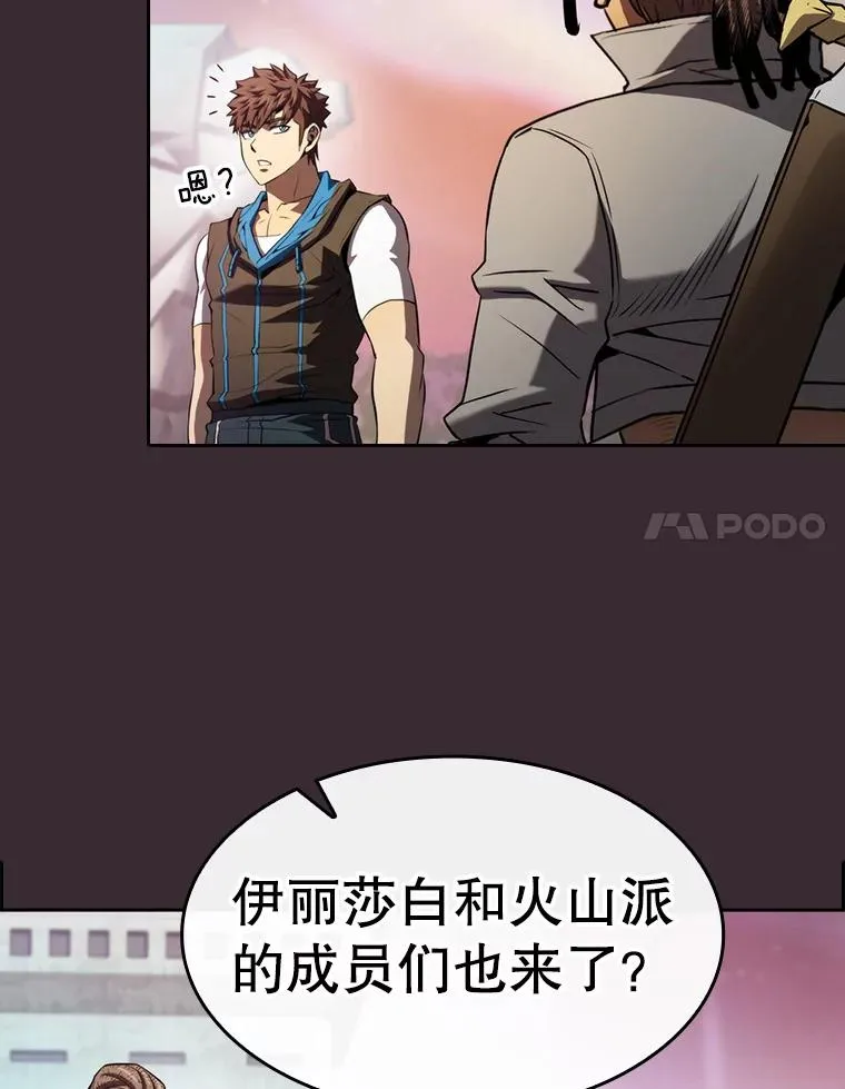126.深渊人46