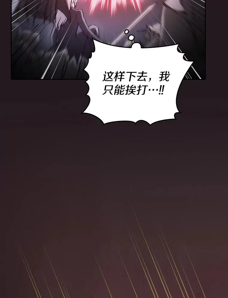 156.击退理解者53