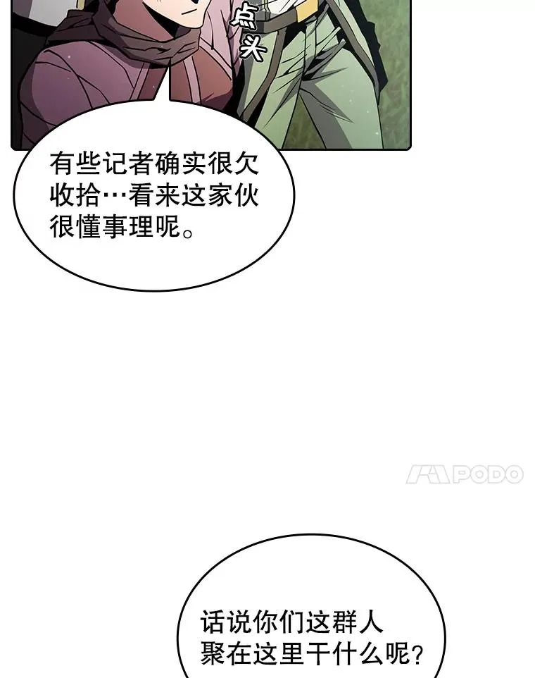 69.盛情款待17