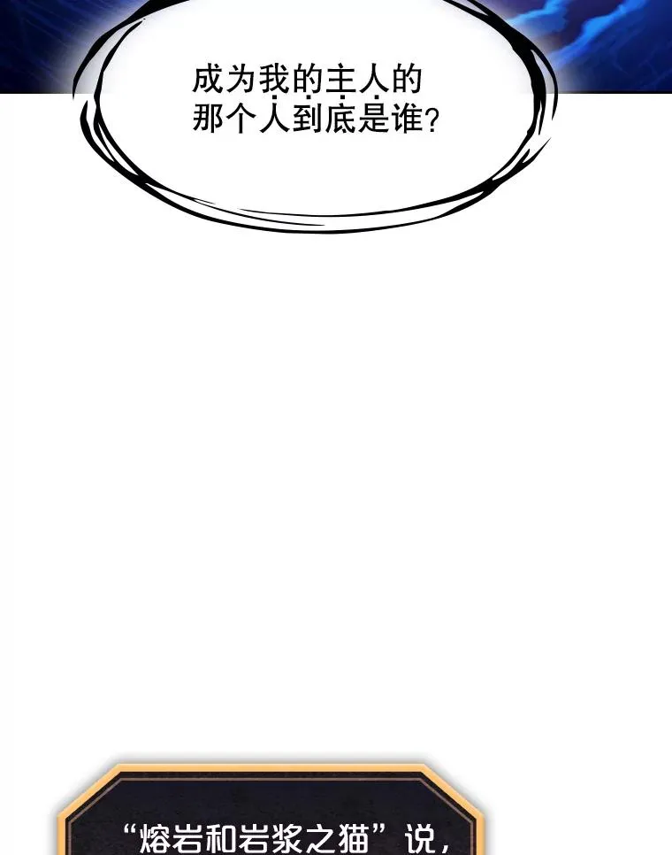 27.对战圣座266