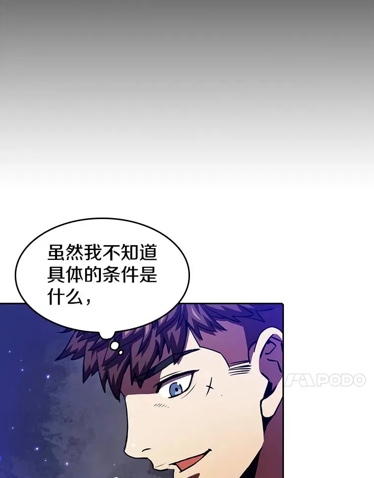 9.恶魔客栈95
