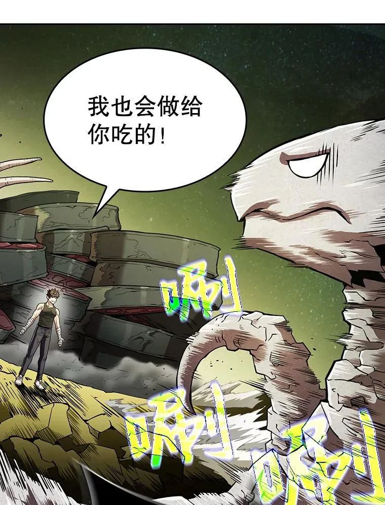 19.重逢61