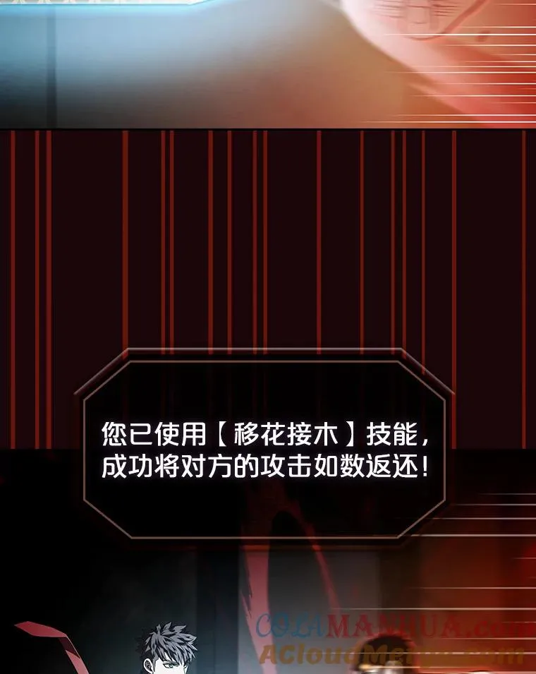 53.圣座的报复92