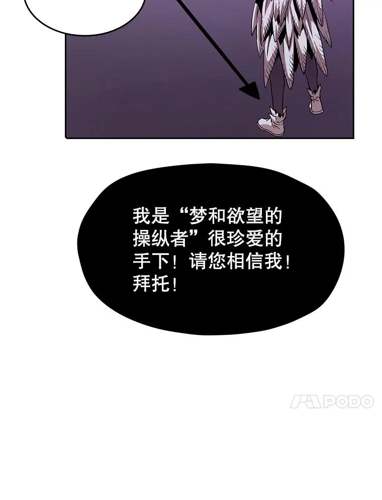 20.梦魔85