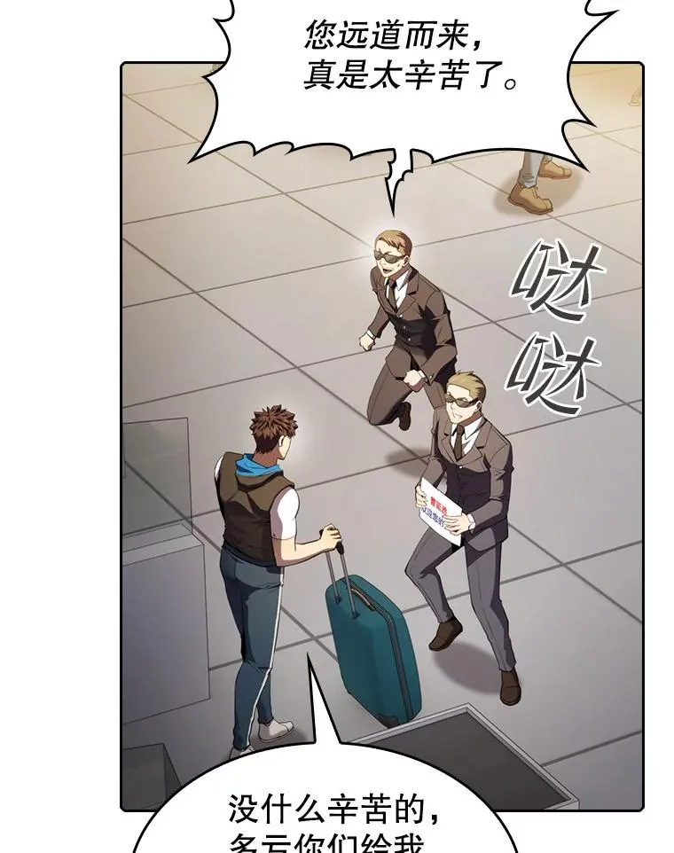 117.F国危机59