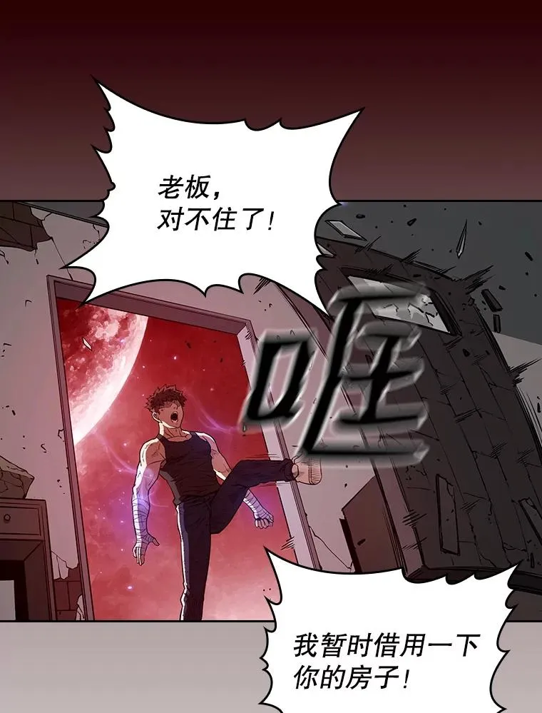8.血和混战的统治者75