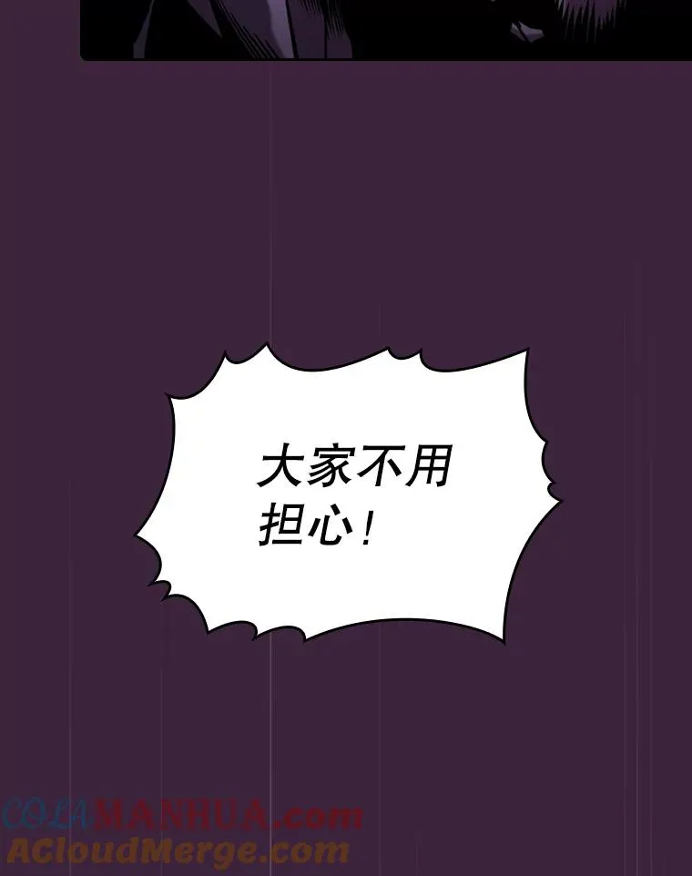77.理查德的难处52